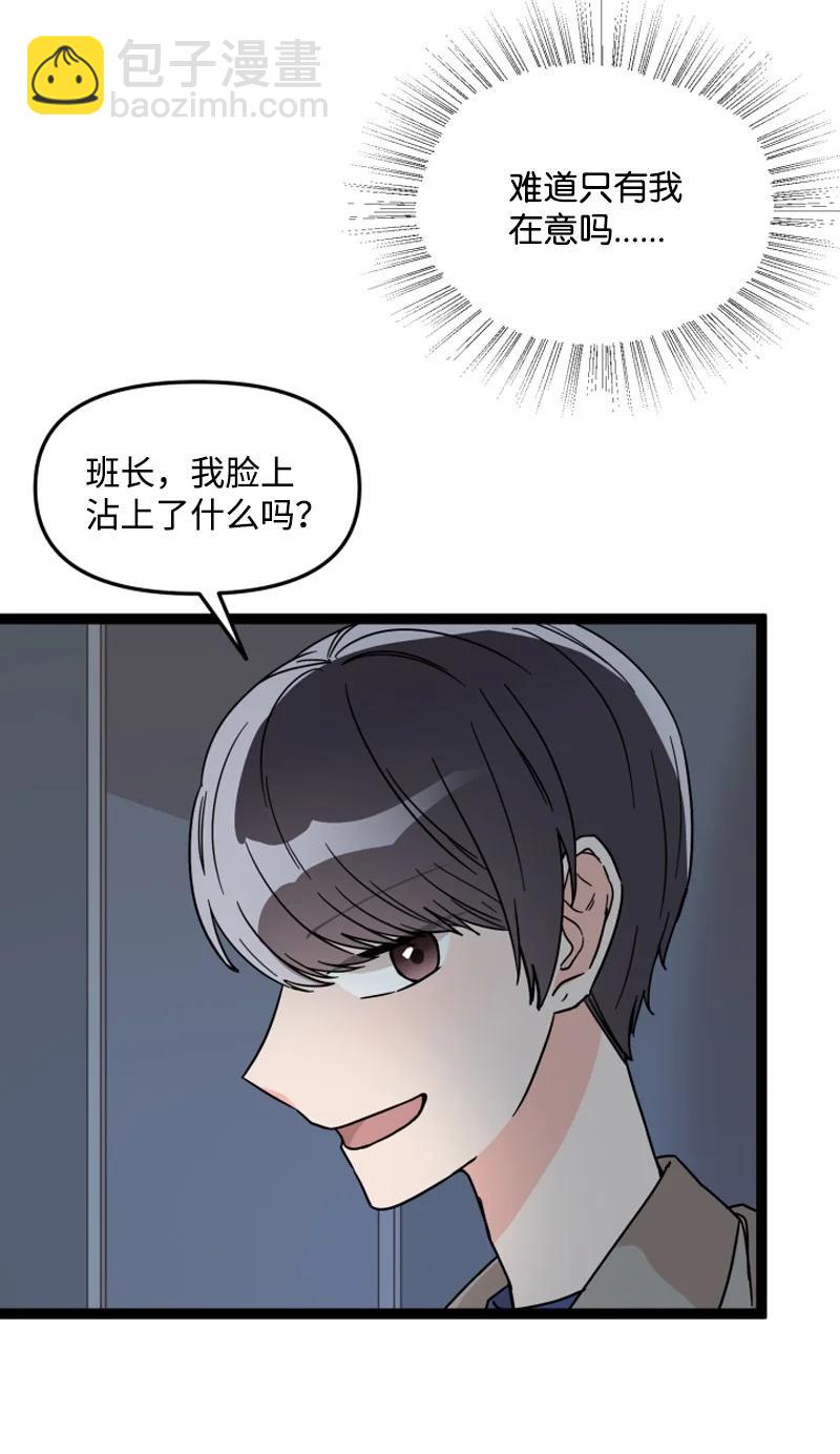 《单相思的肖像》08 约看电影 第30页