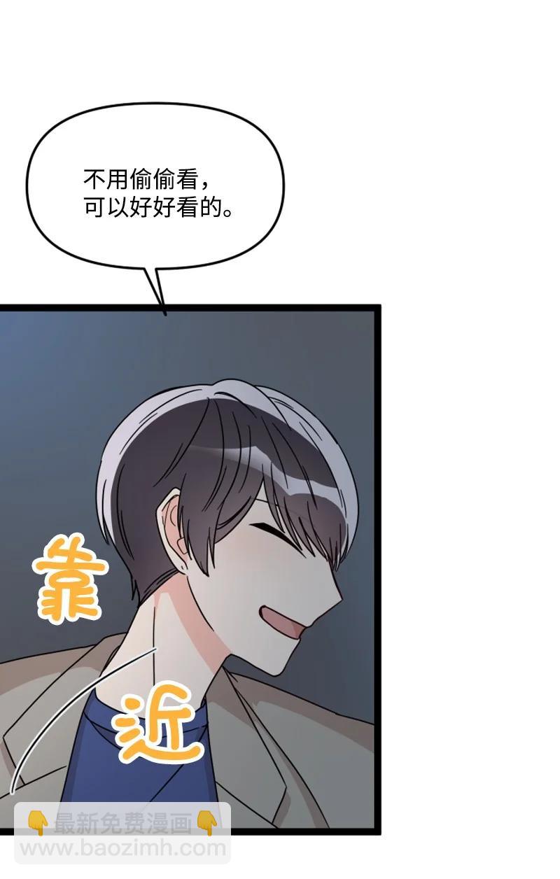《单相思的肖像》08 约看电影 第33页