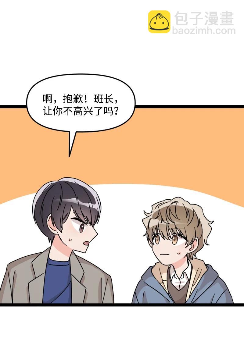《单相思的肖像》08 约看电影 第35页
