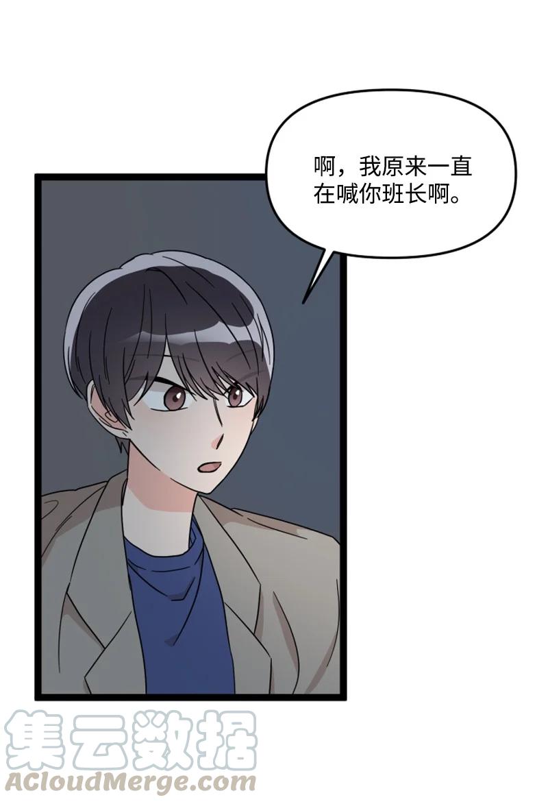 《单相思的肖像》08 约看电影 第37页