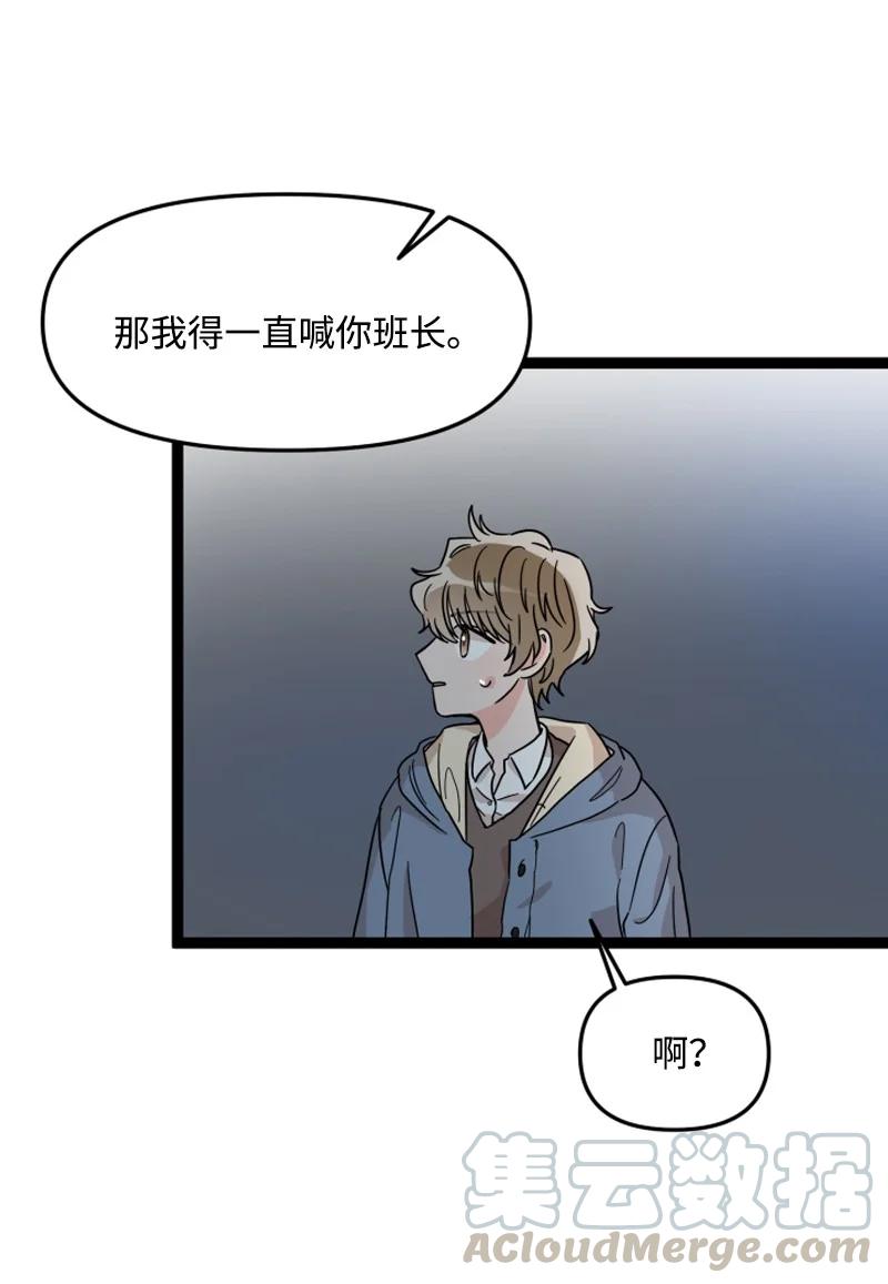 《单相思的肖像》08 约看电影 第40页