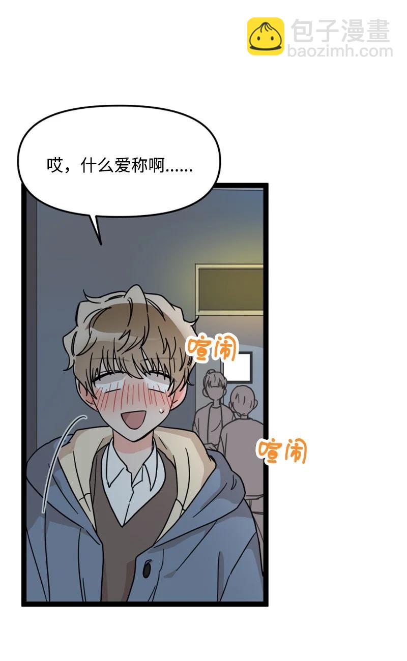 《单相思的肖像》08 约看电影 第42页