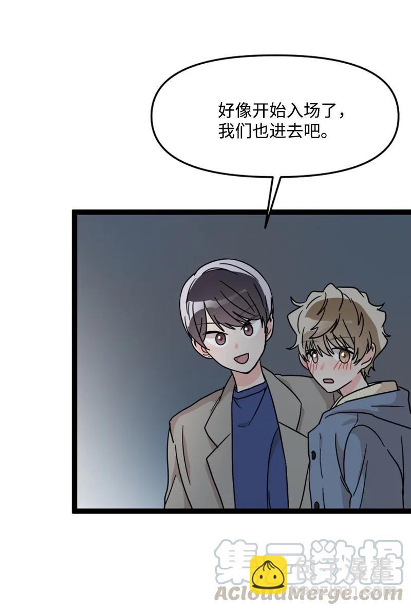 《单相思的肖像》08 约看电影 第43页