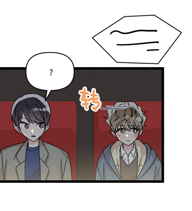 《单相思的肖像》08 约看电影 第47页
