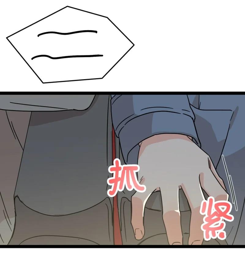 《单相思的肖像》08 约看电影 第48页