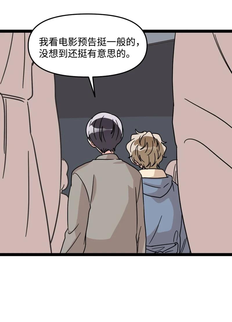 《单相思的肖像》08 约看电影 第50页