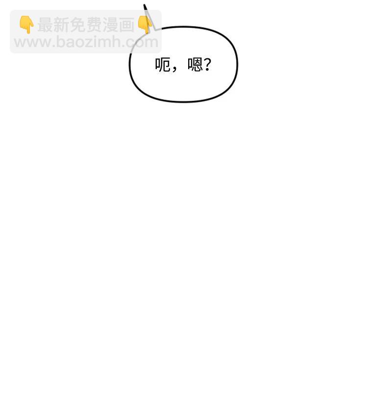 《单相思的肖像》08 约看电影 第5页