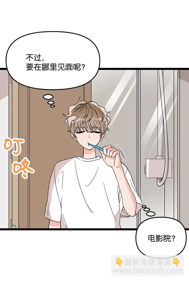 《单相思的肖像》08 约看电影 第9页
