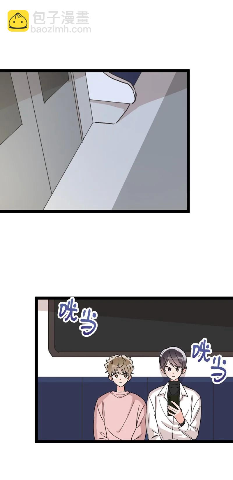 《单相思的肖像》13 送礼物 第26页