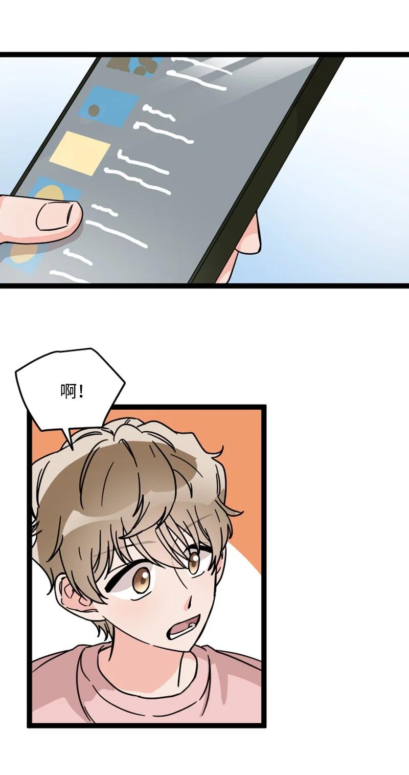 《单相思的肖像》13 送礼物 第27页