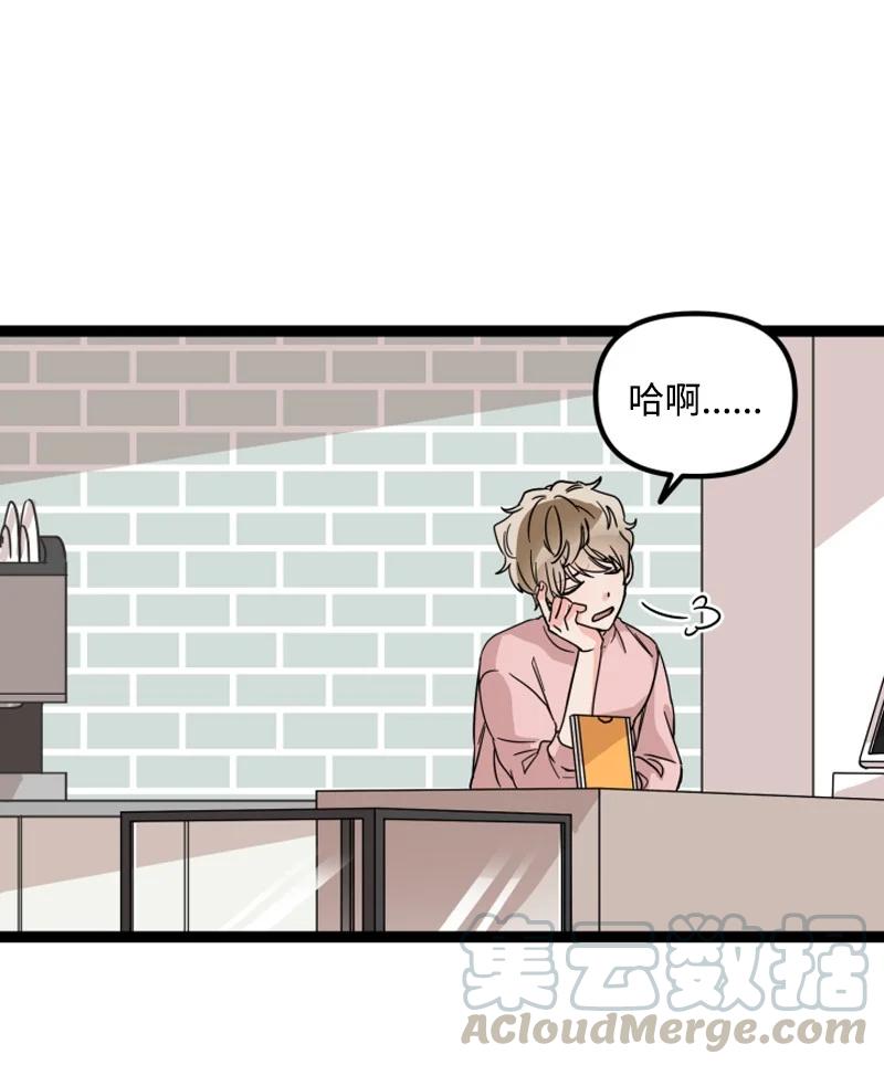 《单相思的肖像》13 送礼物 第7页