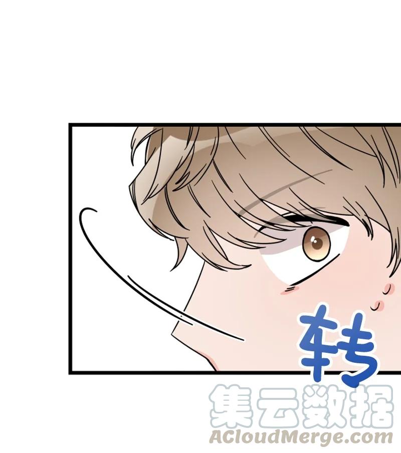 《单相思的肖像》14 美妍前来道歉 第10页