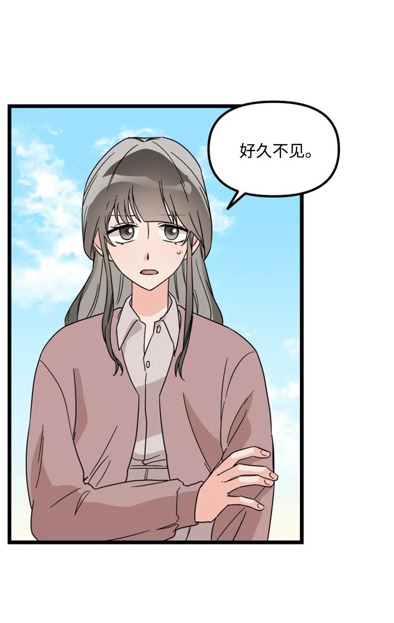 《单相思的肖像》14 美妍前来道歉 第11页