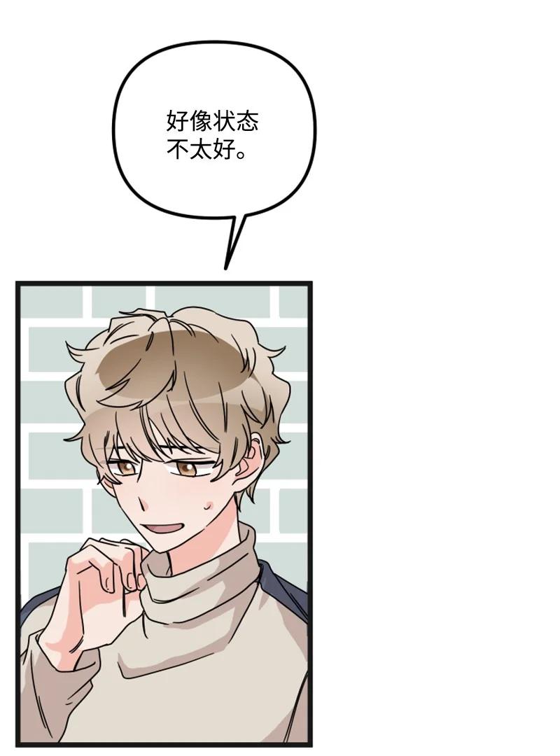 《单相思的肖像》14 美妍前来道歉 第23页