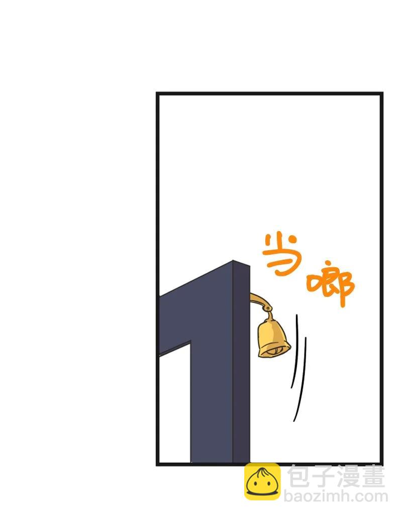 《单相思的肖像》14 美妍前来道歉 第30页