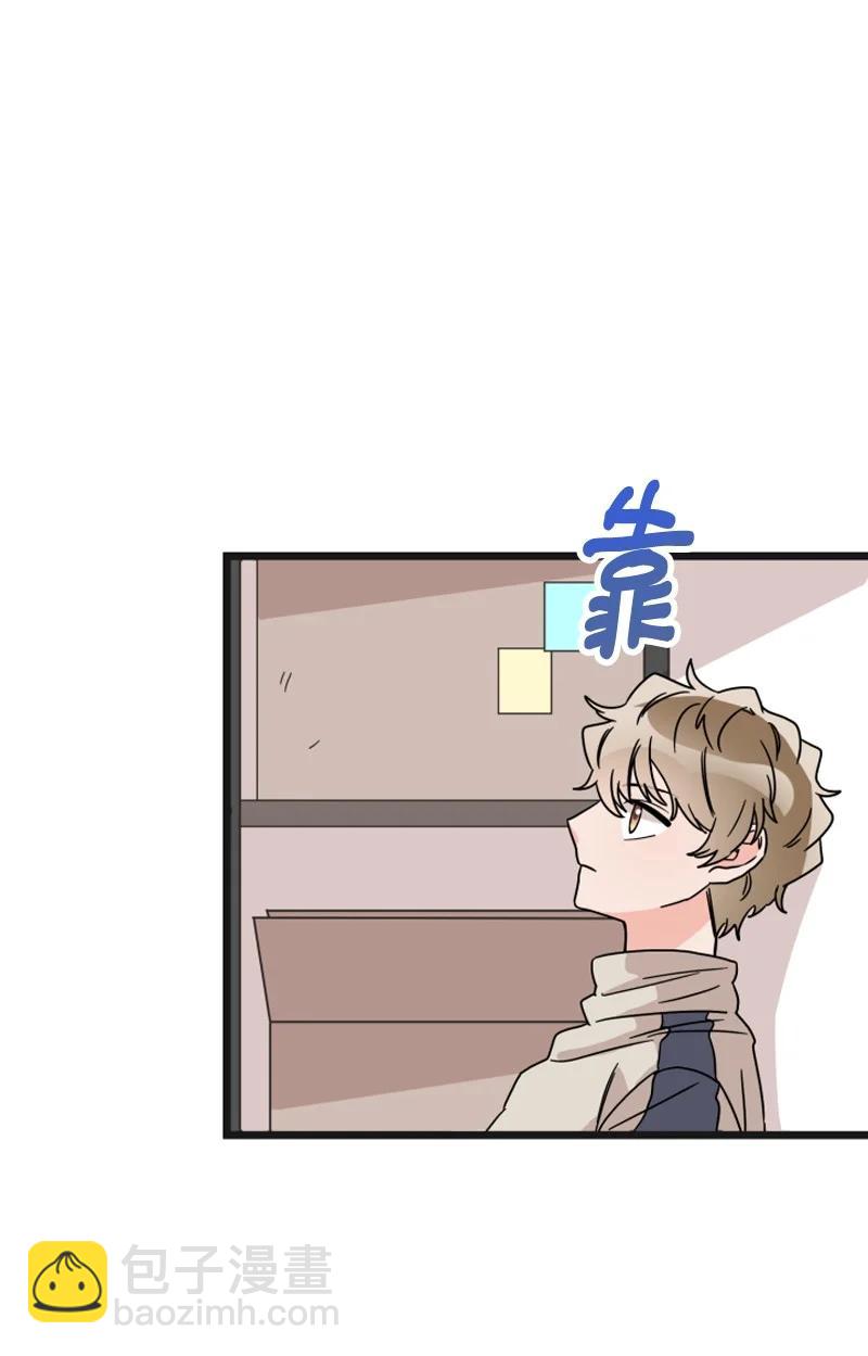 《单相思的肖像》14 美妍前来道歉 第32页