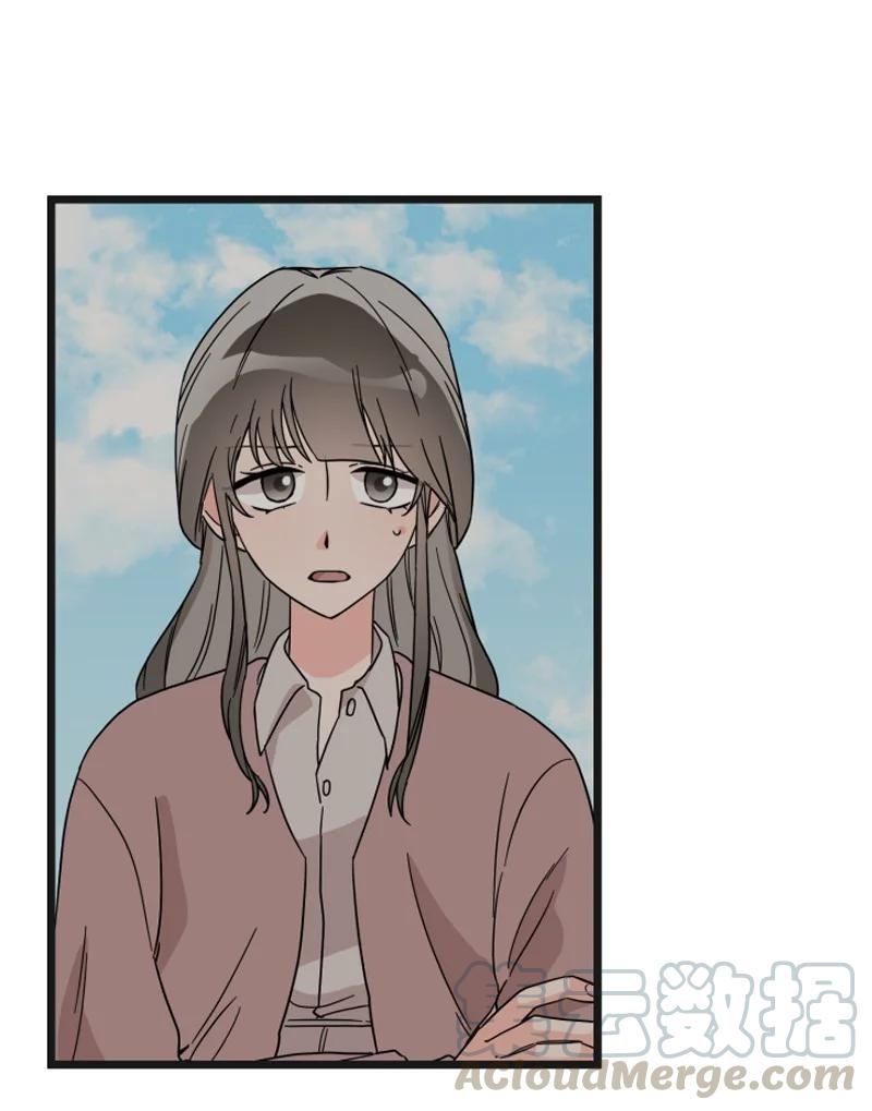 《单相思的肖像》14 美妍前来道歉 第34页