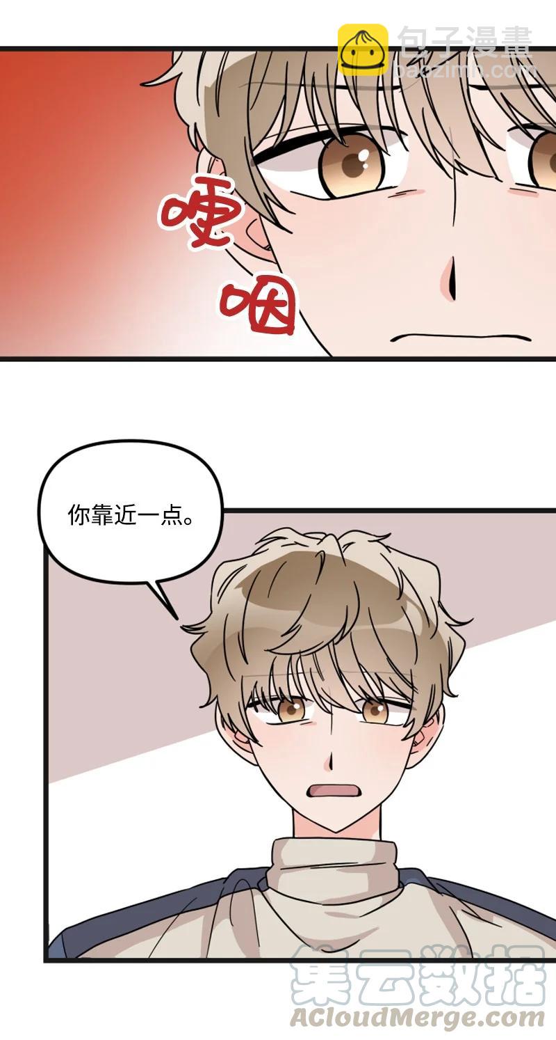 《单相思的肖像》14 美妍前来道歉 第46页