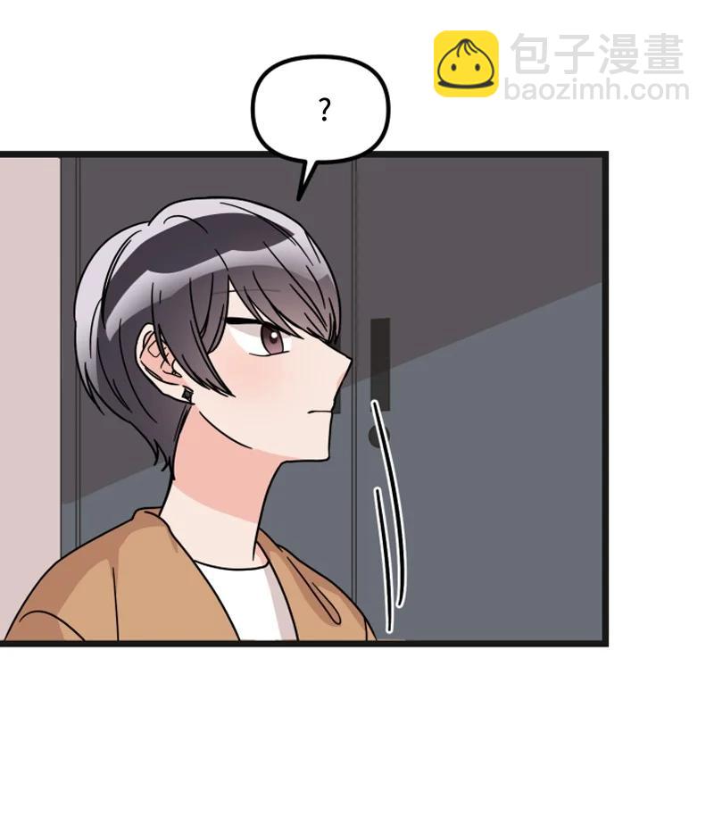 《单相思的肖像》14 美妍前来道歉 第47页