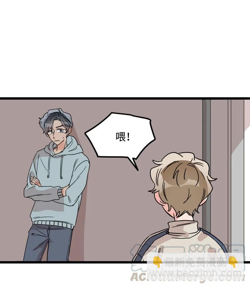 《单相思的肖像》14 美妍前来道歉 第7页