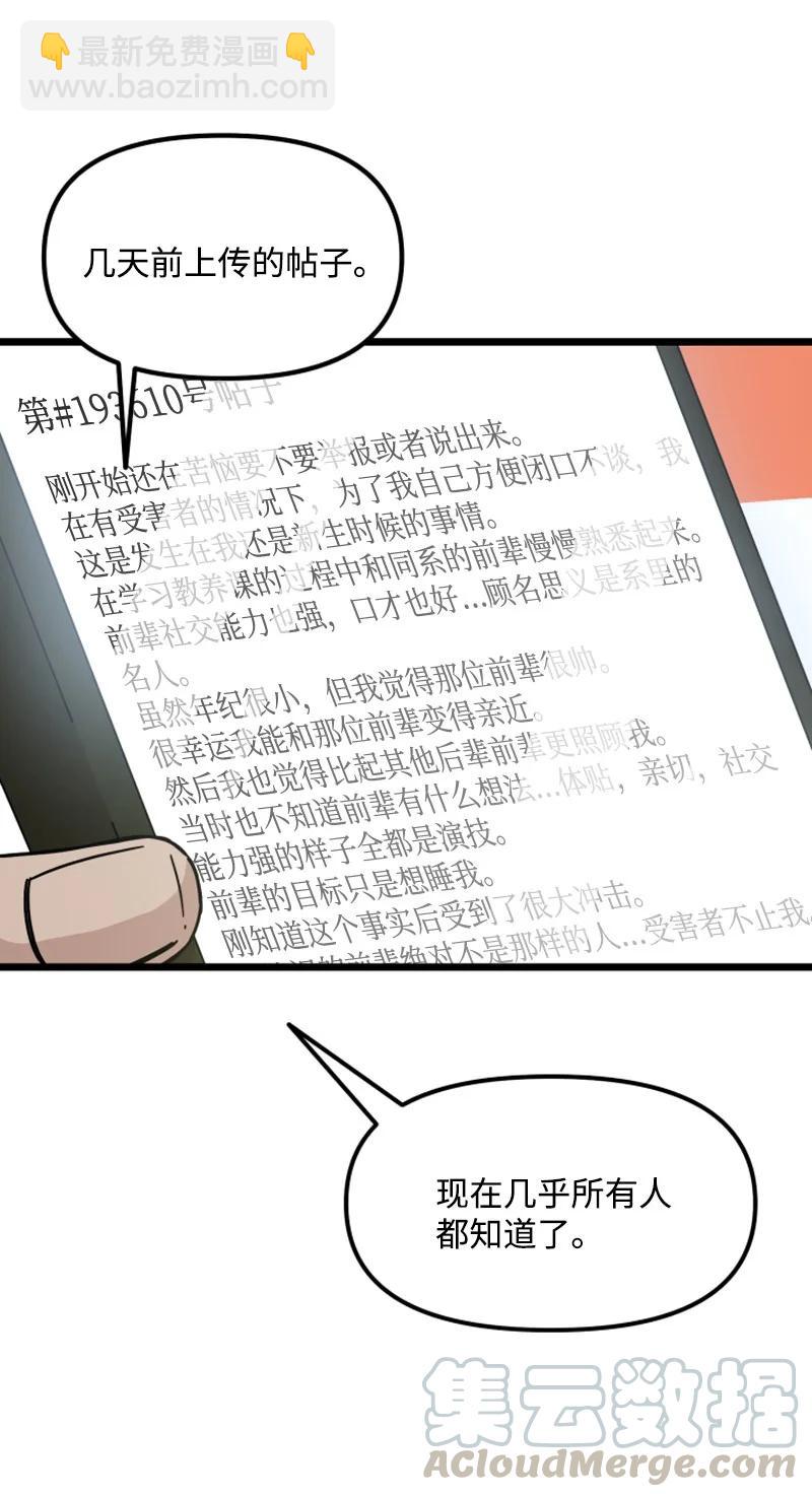 《单相思的肖像》15 匿名帖子 第10页