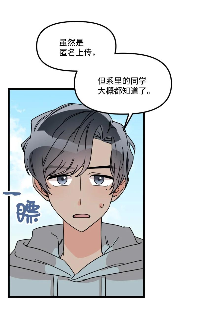 《单相思的肖像》15 匿名帖子 第11页