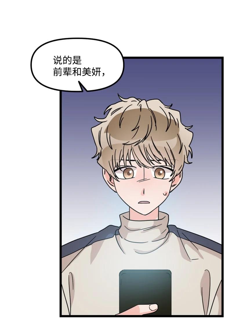 《单相思的肖像》15 匿名帖子 第12页