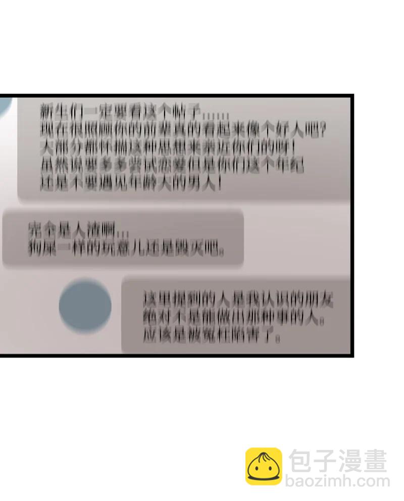 《单相思的肖像》15 匿名帖子 第14页