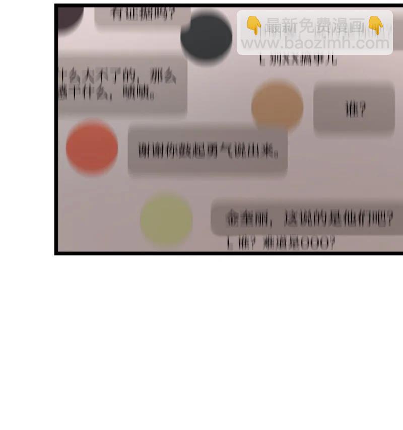 《单相思的肖像》15 匿名帖子 第15页