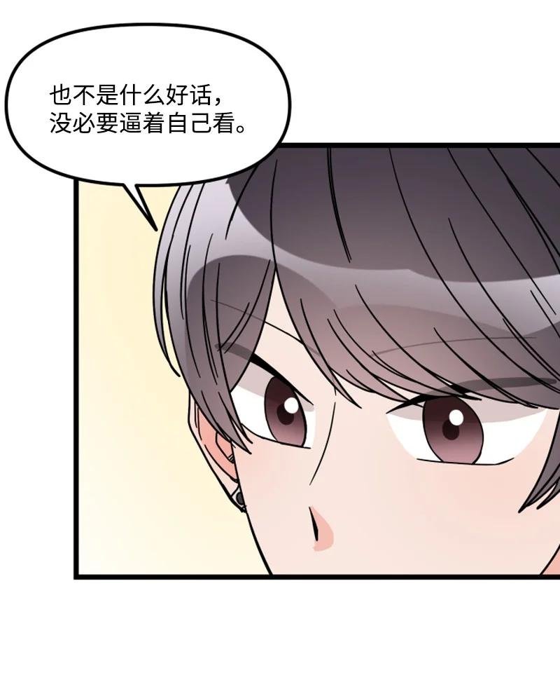 《单相思的肖像》15 匿名帖子 第18页
