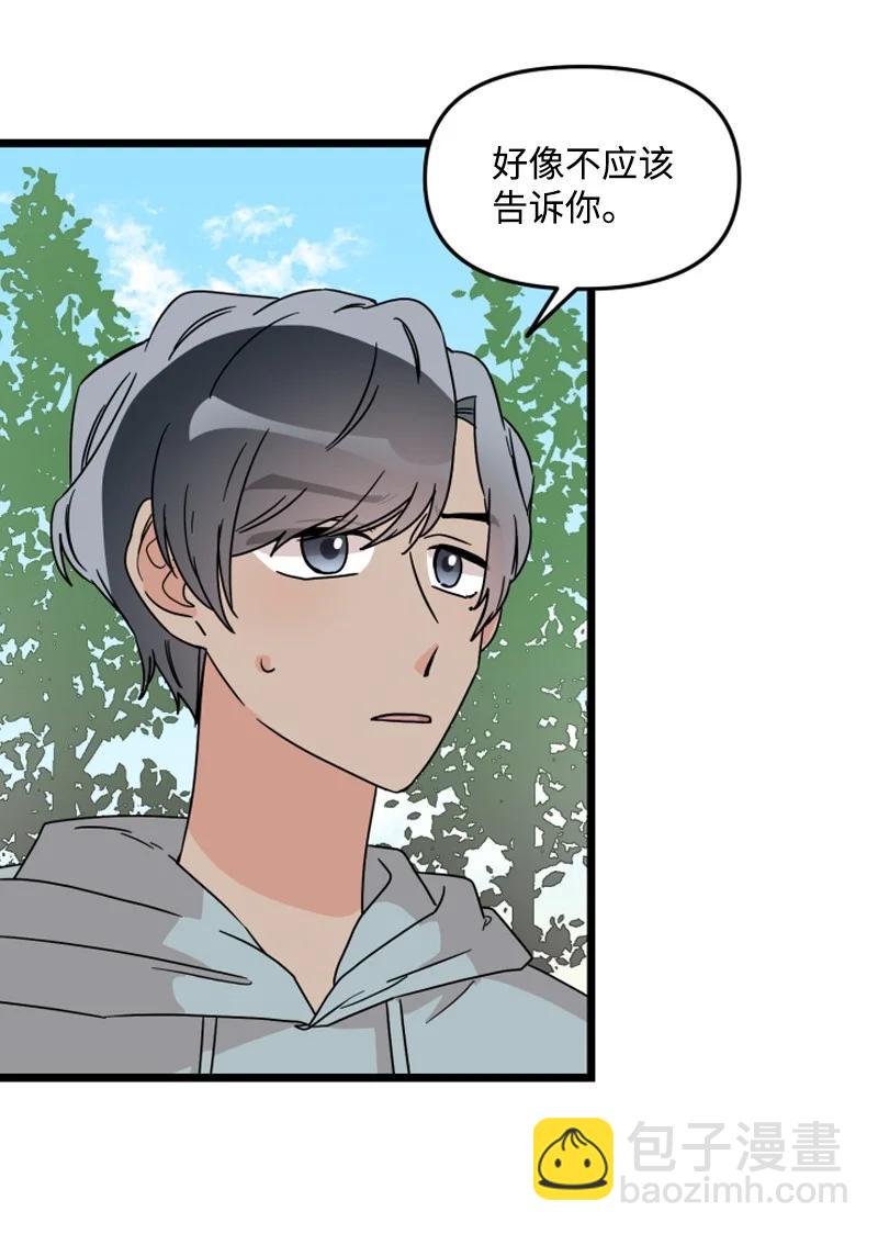 《单相思的肖像》15 匿名帖子 第21页
