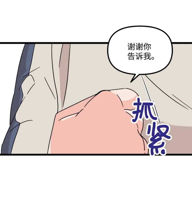《单相思的肖像》15 匿名帖子 第23页