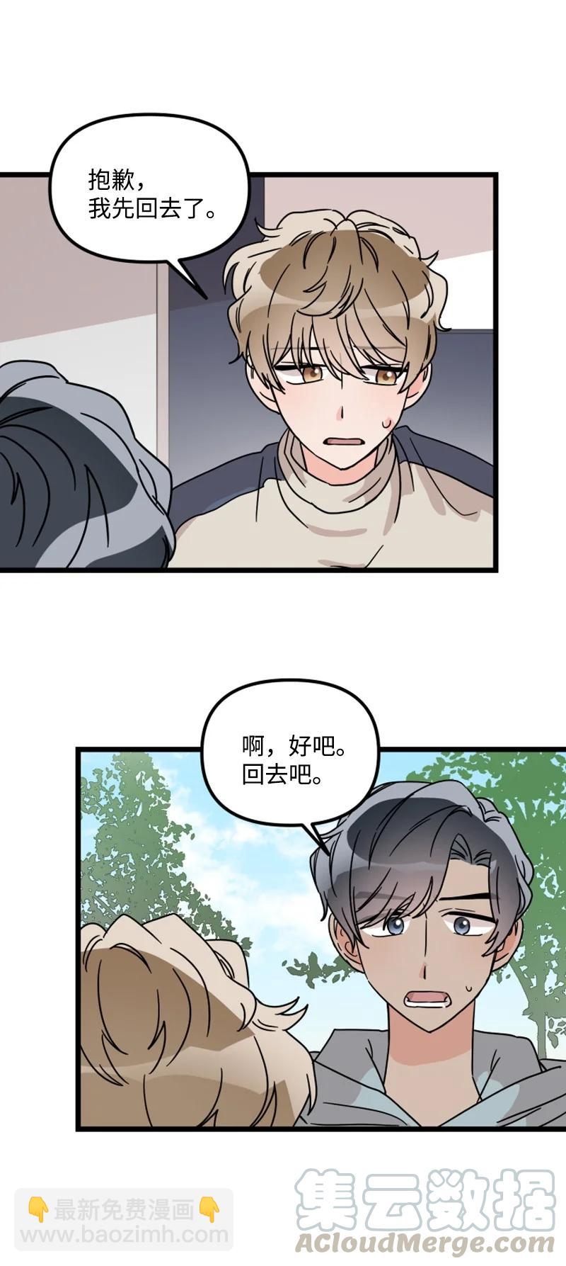 《单相思的肖像》15 匿名帖子 第25页