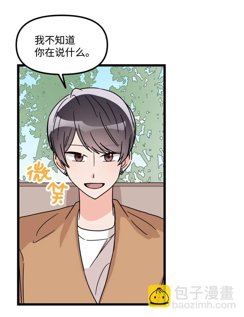 《单相思的肖像》15 匿名帖子 第30页
