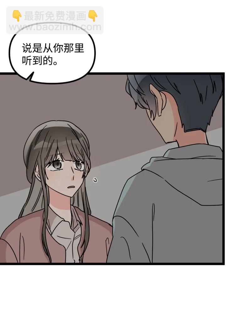 《单相思的肖像》15 匿名帖子 第32页