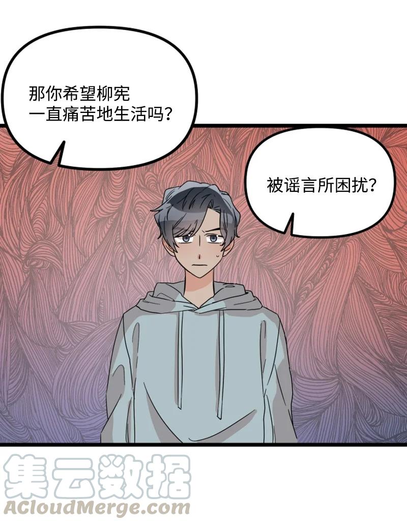 《单相思的肖像》15 匿名帖子 第37页
