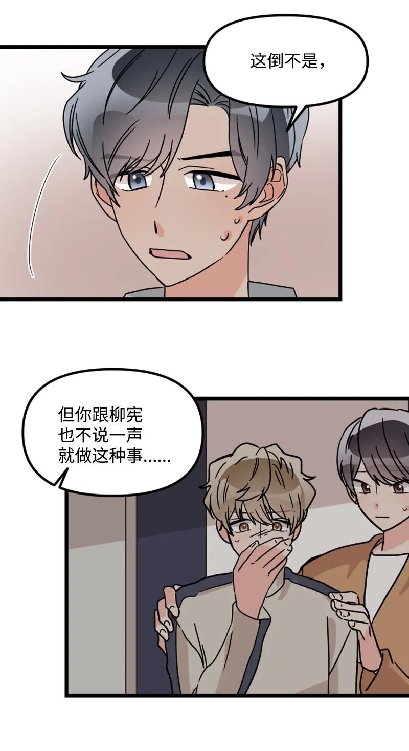 《单相思的肖像》15 匿名帖子 第38页
