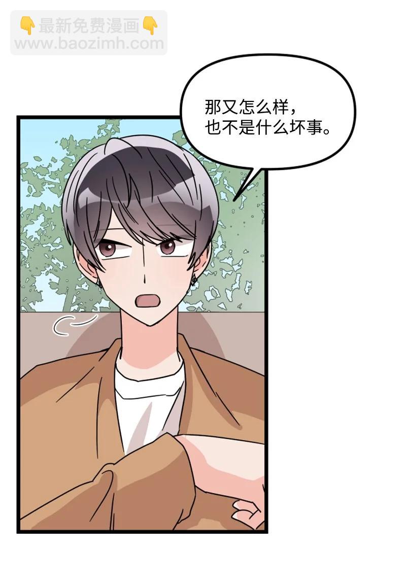 《单相思的肖像》15 匿名帖子 第39页