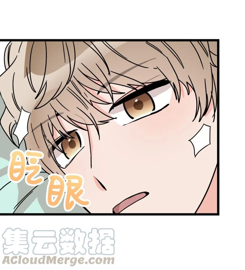《单相思的肖像》15 匿名帖子 第46页