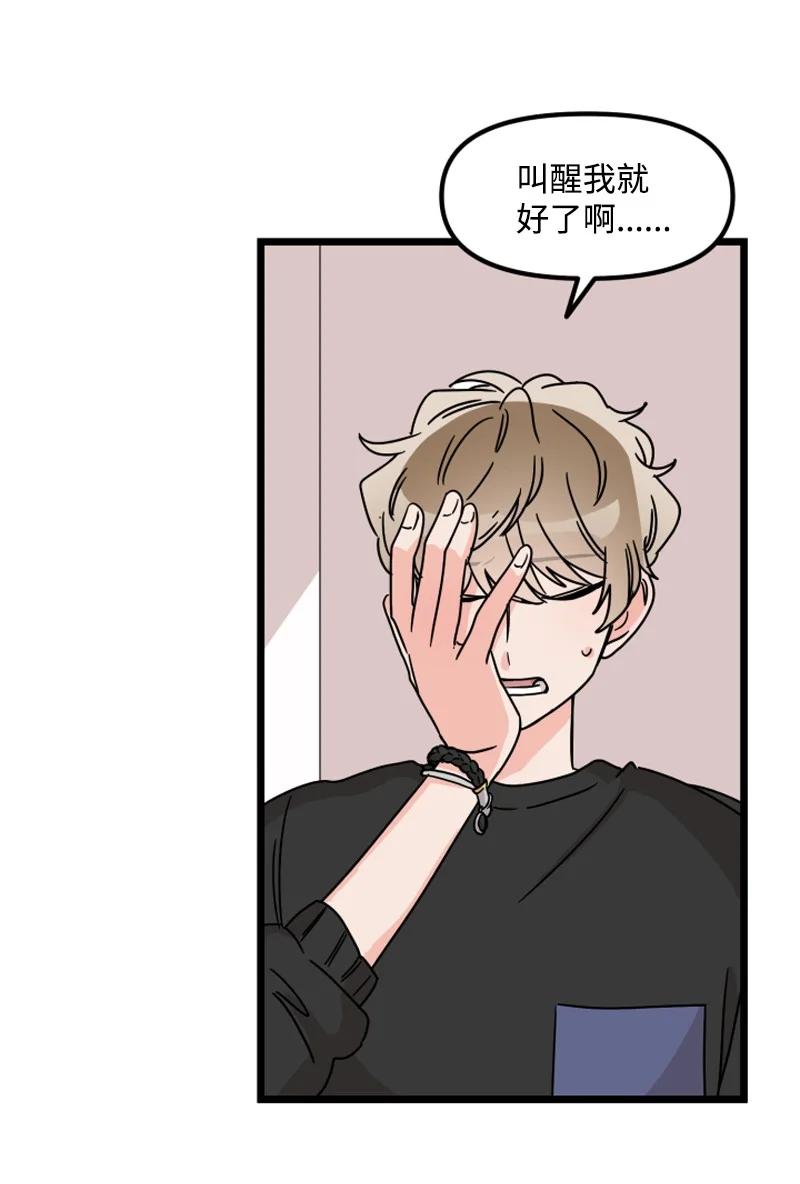 《单相思的肖像》15 匿名帖子 第48页