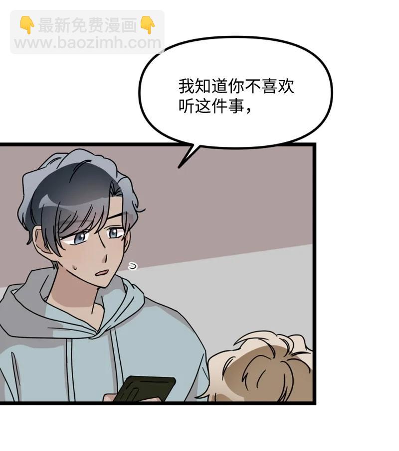 《单相思的肖像》15 匿名帖子 第5页