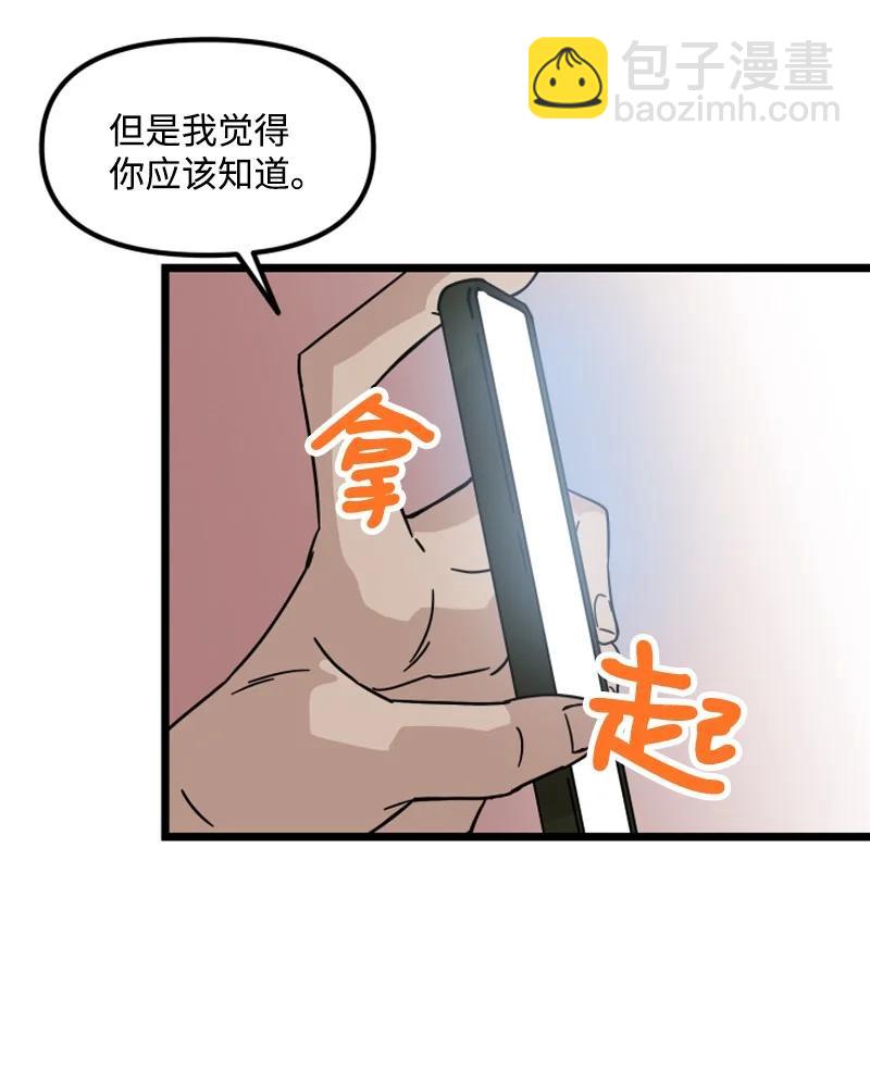 《单相思的肖像》15 匿名帖子 第6页