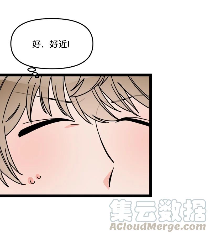 《单相思的肖像》12 想要化解误会 第16页