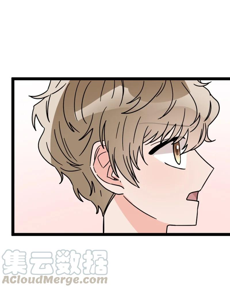 《单相思的肖像》12 想要化解误会 第19页