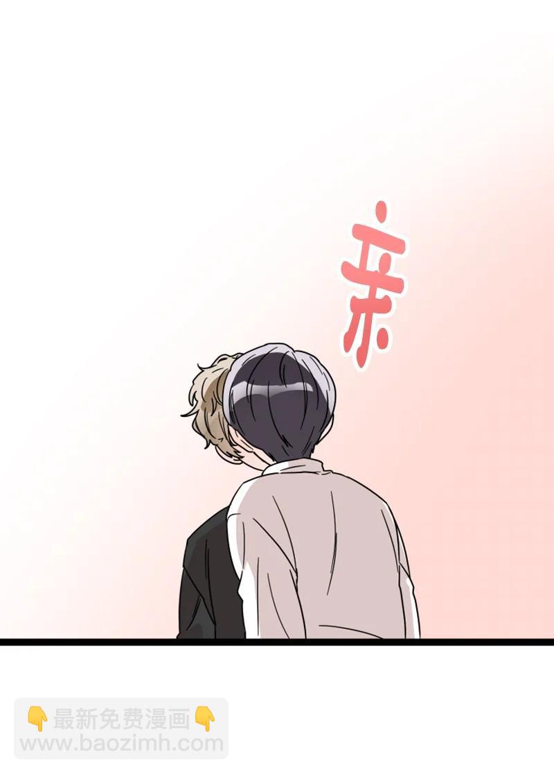《单相思的肖像》12 想要化解误会 第20页