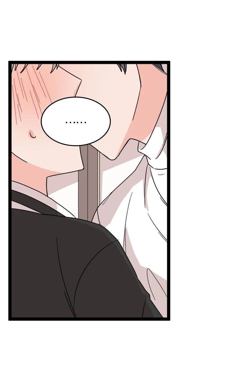 《单相思的肖像》12 想要化解误会 第21页