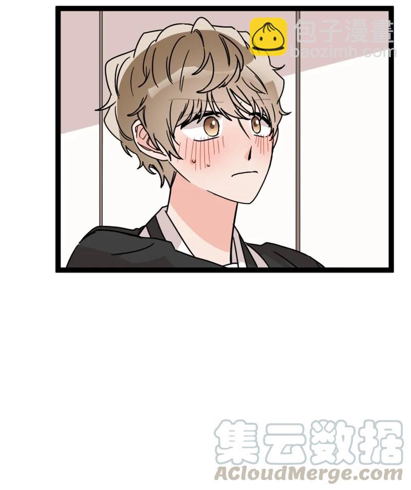 《单相思的肖像》12 想要化解误会 第31页