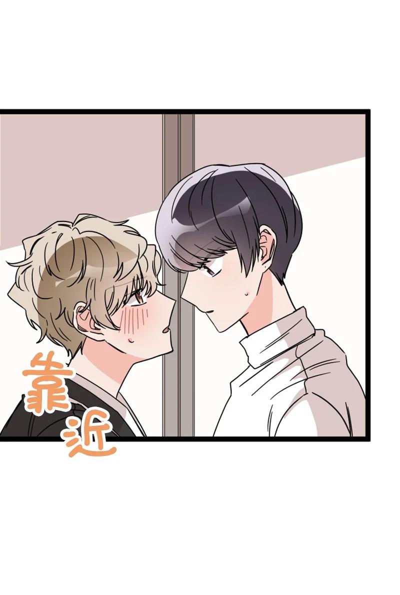 《单相思的肖像》12 想要化解误会 第33页