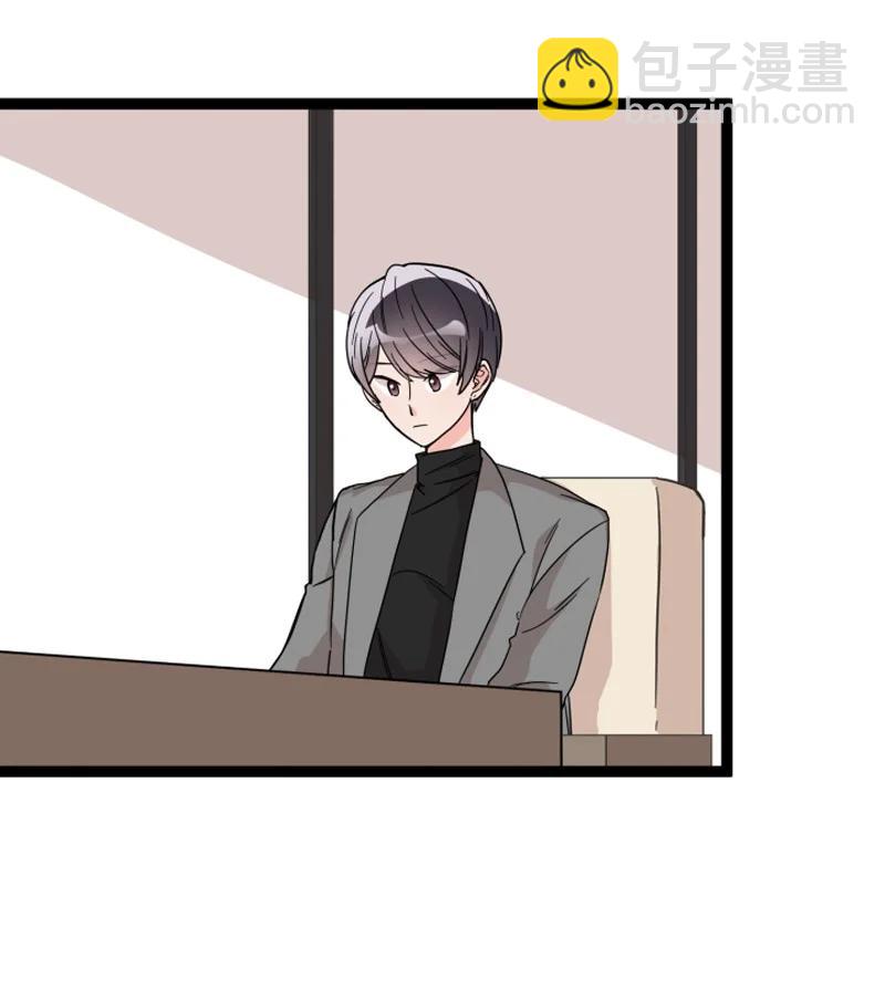 《单相思的肖像》12 想要化解误会 第38页