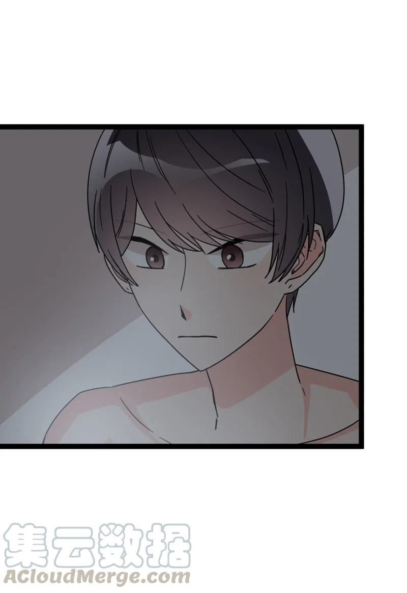 《单相思的肖像》12 想要化解误会 第49页